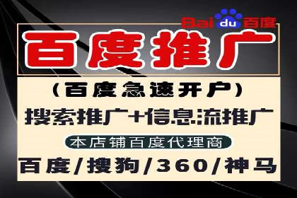 案例分享：关键词竞价排名实战策略